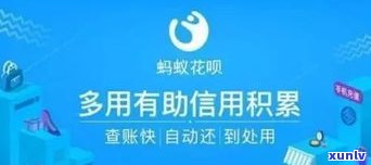 借呗逾期能否每天还一点？影响大吗？