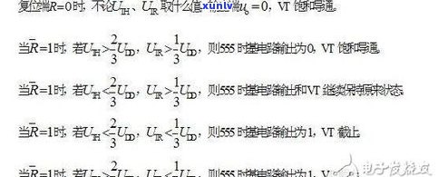 全面解析：普洱与熟普的区别及其功效