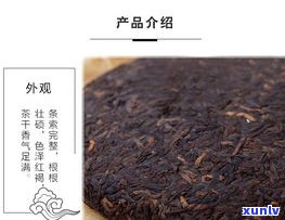 古树普洱生普洱茶-古树普洱普洱茶(熟茶)净含量357克中国.云南金老班章