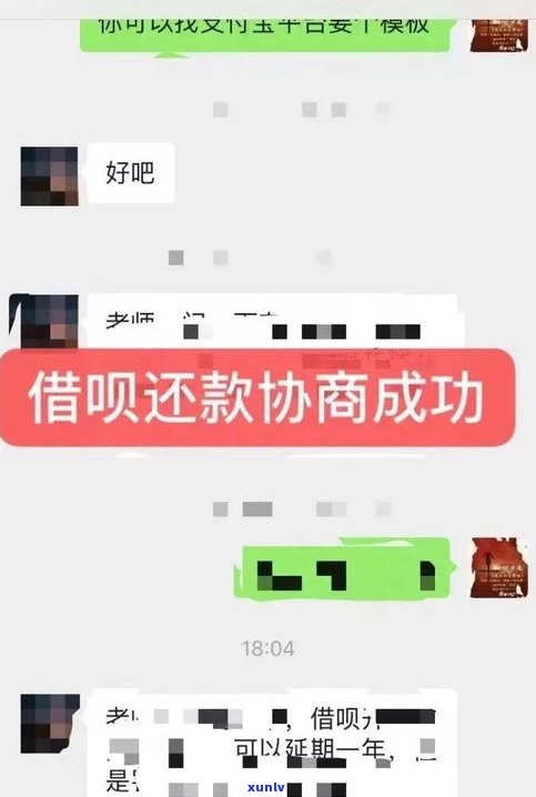 借呗逾期了会被封号吗-借呗逾期会封多久