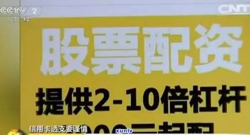 借信用卡不还的严重结果是什么？