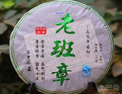 普洱茶老班章价格357克：2008年、2006年及其它年份价格全览