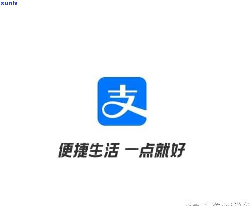 借呗逾期会请求全款吗？熟悉还款责任与解决  