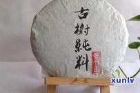 古树普洱：生茶还是熟茶？探讨其特点与优劣