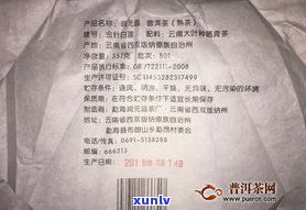 昆明昌元号茶叶有限公司： *** 信息、公司评价及联系方式