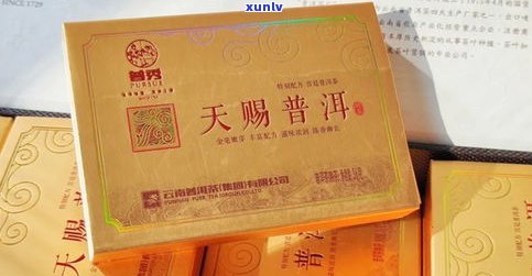 普秀普洱茶：档次、品质、旗舰店及购买人数全解析