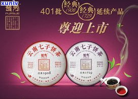 普秀牌普洱茶价格表大全：生茶、2012年款及图片全览