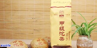 普秀普洱春普洱茶-普秀 普洱茶