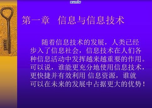 给我找一下普洱茶及其相关英文信息和电视节目