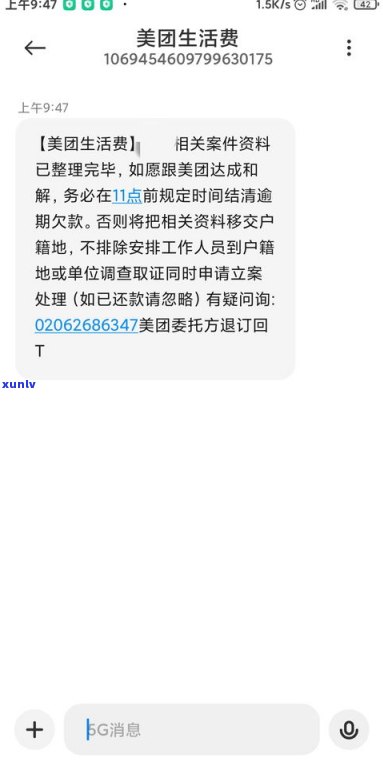 借呗逾期上门走访真的假的？老家  称将核实欠款，逾期多久会起诉和上门？花呗真会走访户籍地吗？