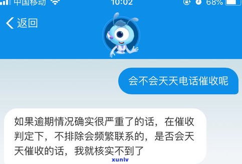 借呗逾期是不是会扣支付宝？安全吗？答案在这里！