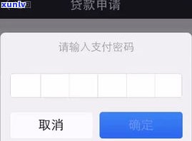 借呗逾期会扣名下支付宝账户吗？安全吗？该怎么办？