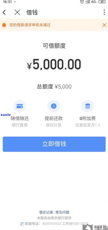 借呗没逾期可以协商还款、分期或再贷款吗？