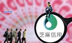 借呗逾期还款能否减免？真实情况是什么？