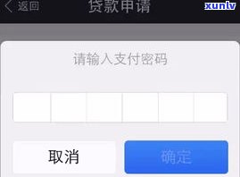 借呗逾期还款能否减免？真实情况是什么？