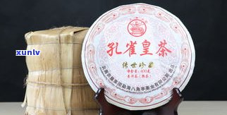 1620年普洱茶-2016普洱茶价格