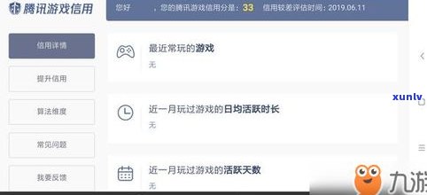 借呗逾期后能否再次借款？作用及解决方案全解析