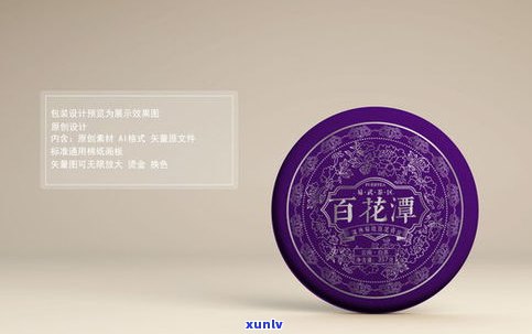 2008普洱茶饼价格表大全：最新行情与图片一览