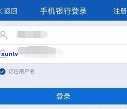 借呗逾期别人给我转账会自动扣除吗？安全性及处理 *** 解析