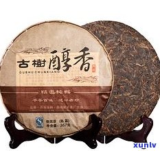 1978年普洱：珍藏版茶饼与茶砖，曾出口法国，现价多少？