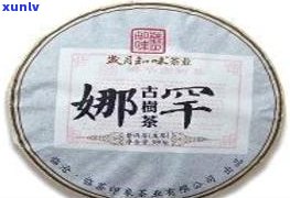 7562普洱茶价-7562普洱茶价格