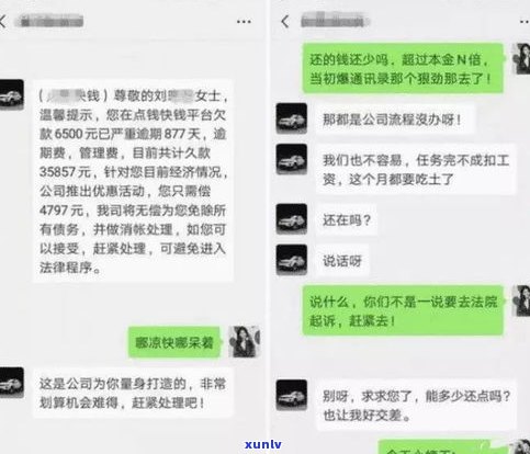 借呗逾期三天后能否继续借款及还款方法说明