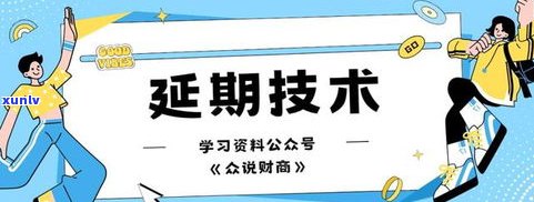 借呗逾期会上门要钱吗？真相解析与应对 *** 