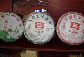 普洱茶取名简约大气：茶店名字推荐与茶的十八个雅号解析