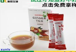 即溶普洱茶珍：功效、价格全解析，包括速溶茶、菊普茶珍效果及一盒多少钱