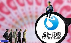 借呗逾期了会作用孩子上学吗？结果及解决  全解析