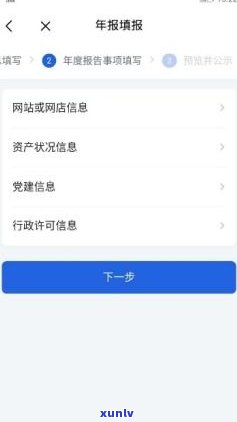 借呗逾期后：只收逾期费还是需要还本金？会否作用？