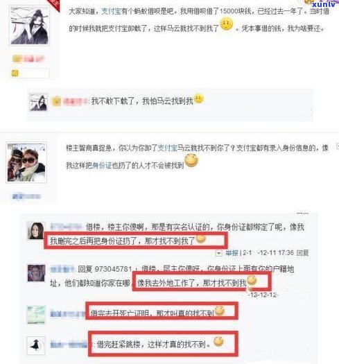 借呗逾期6万多的结果是什么？会对产生作用吗？是不是会被起诉或坐牢？