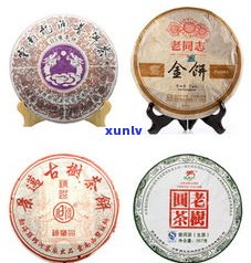 糯香普洱茶十大名牌排行榜，熟悉知名品牌及优劣