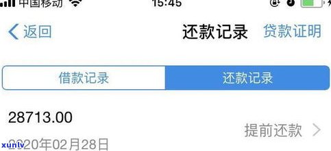 借呗逾期一年算老赖吗？知乎客户分享解决方案及作用