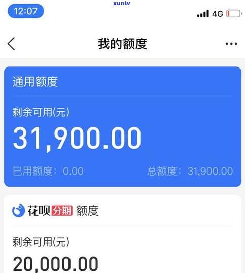 借呗逾期一年多了，会否被起诉？来自上海，该怎么办？