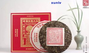 吉昌号易武普洱茶-吉昌字号普洱