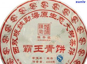 吉昌号易武普洱茶-吉昌字号普洱