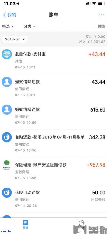 借呗逾期一年算老赖吗-借呗逾期一年算老赖吗知乎