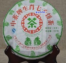 普洱茶12生肖茶饼：升值空间大，价格几何？