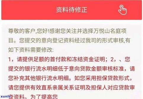 借呗逾期会冻结哪些账户？包括名下银行卡、微信、配偶支付宝等吗？