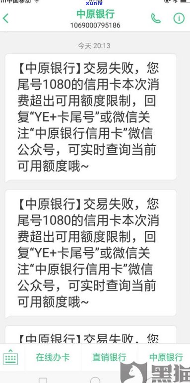 借呗没逾期无法采用，何时能恢复正常？