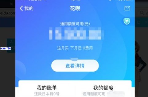 借呗逾期被关能恢复吗？知乎客户分享经验与建议