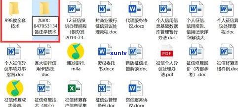 借呗逾期被关能否恢复？期限及解决 *** 全解析