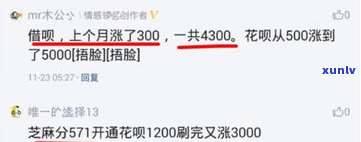 借呗6万逾期会怎样？可能面临诉讼和高额罚息！