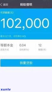 借呗6万逾期会怎样吗-借呗6万逾期会怎样吗知乎