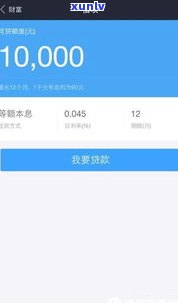 借呗6万逾期会怎样吗-借呗6万逾期会怎样吗知乎