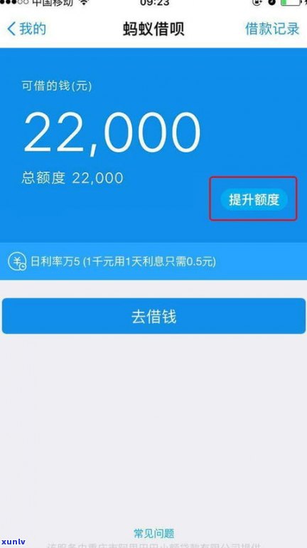 借呗6万逾期会怎样吗-借呗6万逾期会怎样吗知乎