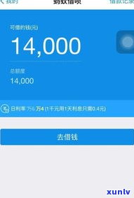 借呗6万逾期会怎样吗-借呗6万逾期会怎样吗知乎