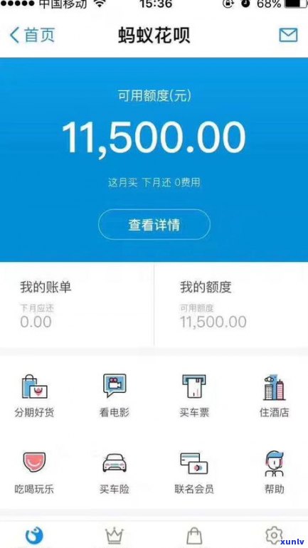 借呗6万逾期会怎样吗-借呗6万逾期会怎样吗知乎