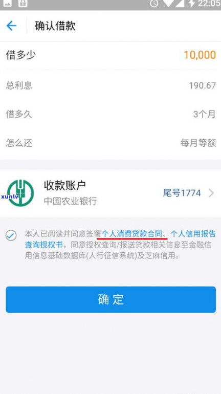 借呗逾期了要收费吗？安全性与可靠性如何？知乎上是真的吗？逾期费用高吗？